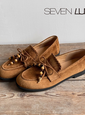 SEVEN LUNA国内正品2026春季复古流苏串珠乐福鞋平底单鞋女SLZ517