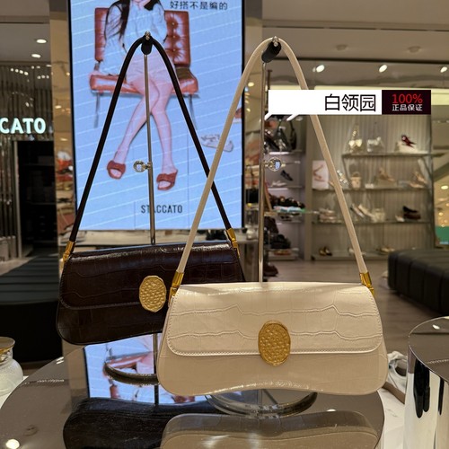 Staccato思加图~专柜正品2025秋百搭通勤腋下包手提单肩包女X8250