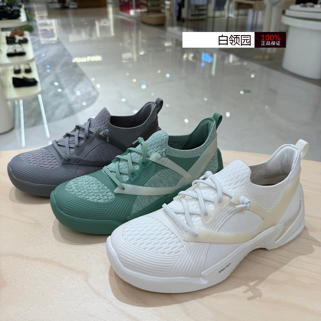 Clarks其乐专柜正品2026春季一脚蹬缓震厚底运动休闲鞋女26187630