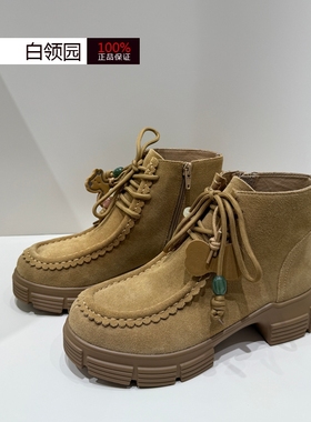 蹀愫专柜正品2025秋冬沈月同款袋鼠鞋大黄靴厚底短靴女TA65711-51