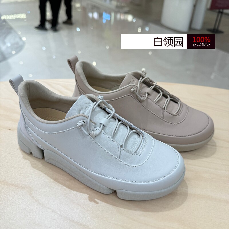 Clarks其乐专柜正品2026春三瓣鞋情侣款舒适运动休闲鞋女26187359