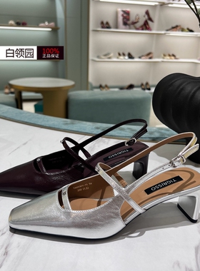 tigrisso蹀愫专柜正品2025春夏法式通勤方头粗跟凉鞋女TA65301-11