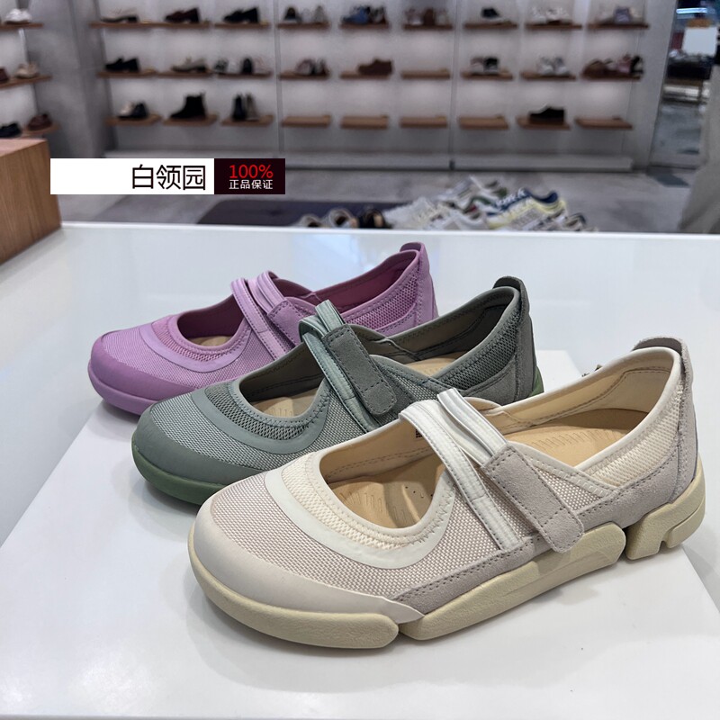 Clarks其乐专柜正品2025春夏三瓣鞋Trigenic2Jen轻盈玛丽珍鞋女