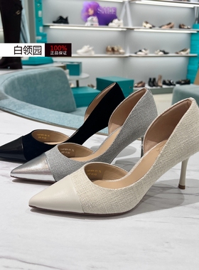 tigrisso蹀愫专柜正品2025春款小香风拼接细高跟单鞋女TA65101-11