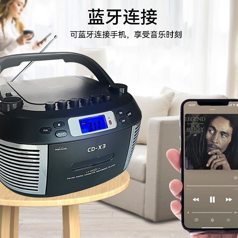 IMUK多功能蓝牙CD收录机FM收音机磁带机录音机英语CD学习机