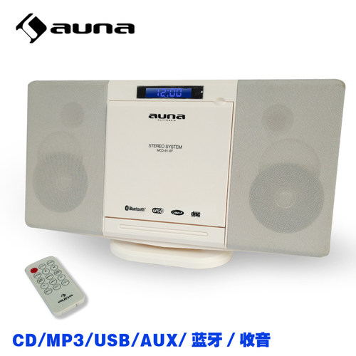 德国AUNA品牌cd机，可以播放CD/MP3英语光盘，U盘里的MP3音乐，FM收音机，aux输入做手机电脑音箱。定时播放音乐功能，早晨自动打开CD/U盘音乐或收音频道，音乐中醒来，享受美好人生！内置蓝牙接收器，可当手机蓝牙无线音箱