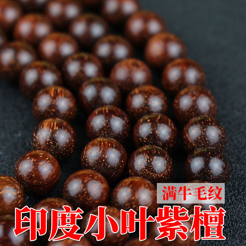 공장 직접 판매 인도 작은 잎 붉은 백단 108 구슬 팔찌 곡물을 따라 6|8MM 오래된 재료 남성과 여성 팔찌 선물