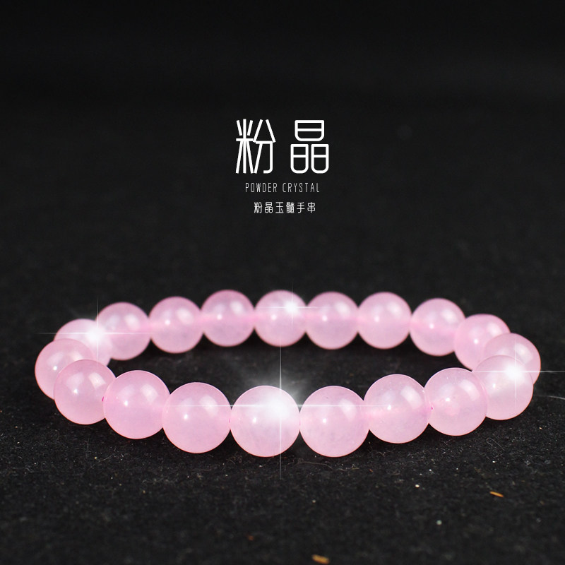美丽石粉晶手链单圈送女友生日礼物粉水晶手串饰品甜美浪漫