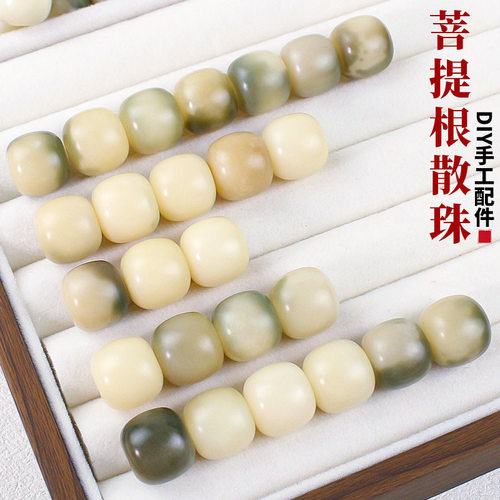 菩提根散珠山水灰13*14MM桶珠菩提子手工diy串珠佛珠文玩手串材料