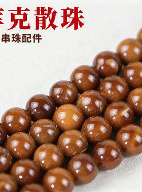 库克散珠批发圆珠4MM迷你珠diy手链饰品戒指项链配件学生儿童手工