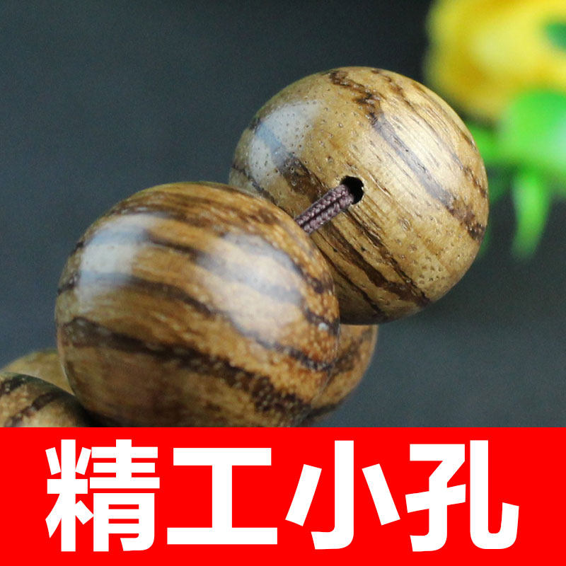 무료 배송 베트남 AGARWOOD 팔찌 하얀 모래 AGARWOOD 타이거 스킨 AGARWOOD 부처님 비즈 남자와 여자의 손 보석 공장 원피스