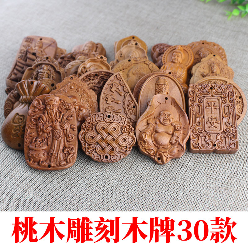 陵固思桃木雕刻佛观音吊坠