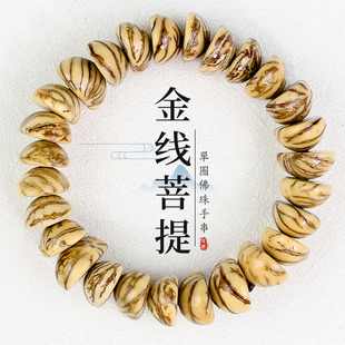 半圆金线菩提手串血丝银线菩提子半月佛珠念珠男女手饰品厂家批发