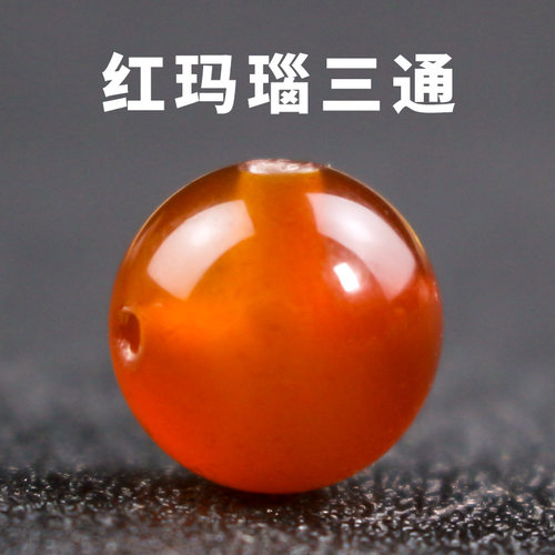 天然红玛瑙三通佛头1.0散珠手工DIY星月菩提子配饰佛珠手串散配件