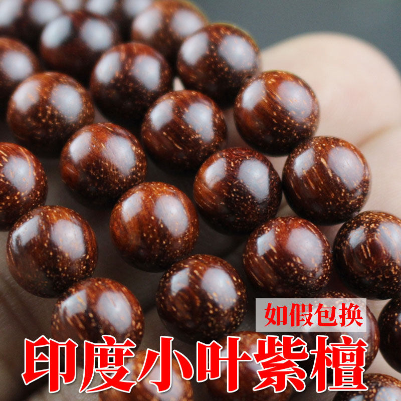 공장 직접 판매 인도 작은 잎 붉은 백단 108 구슬 팔찌 곡물을 따라 6|8MM 오래된 재료 남성과 여성 팔찌 선물