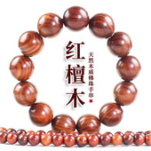 红檀木手串批发2.0文玩木质佛珠念珠108颗马年新中式 红木男女饰品