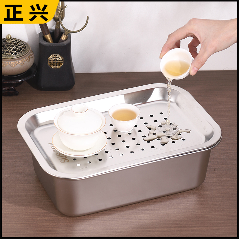 不锈钢潮汕功夫茶盘长方形壶承干泡台储水式饺子沥水冲孔晾晒托盘