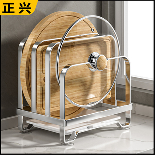 不锈钢厨房锅盖架台面菜板放置架多功能置物架案板支架菜板收纳架