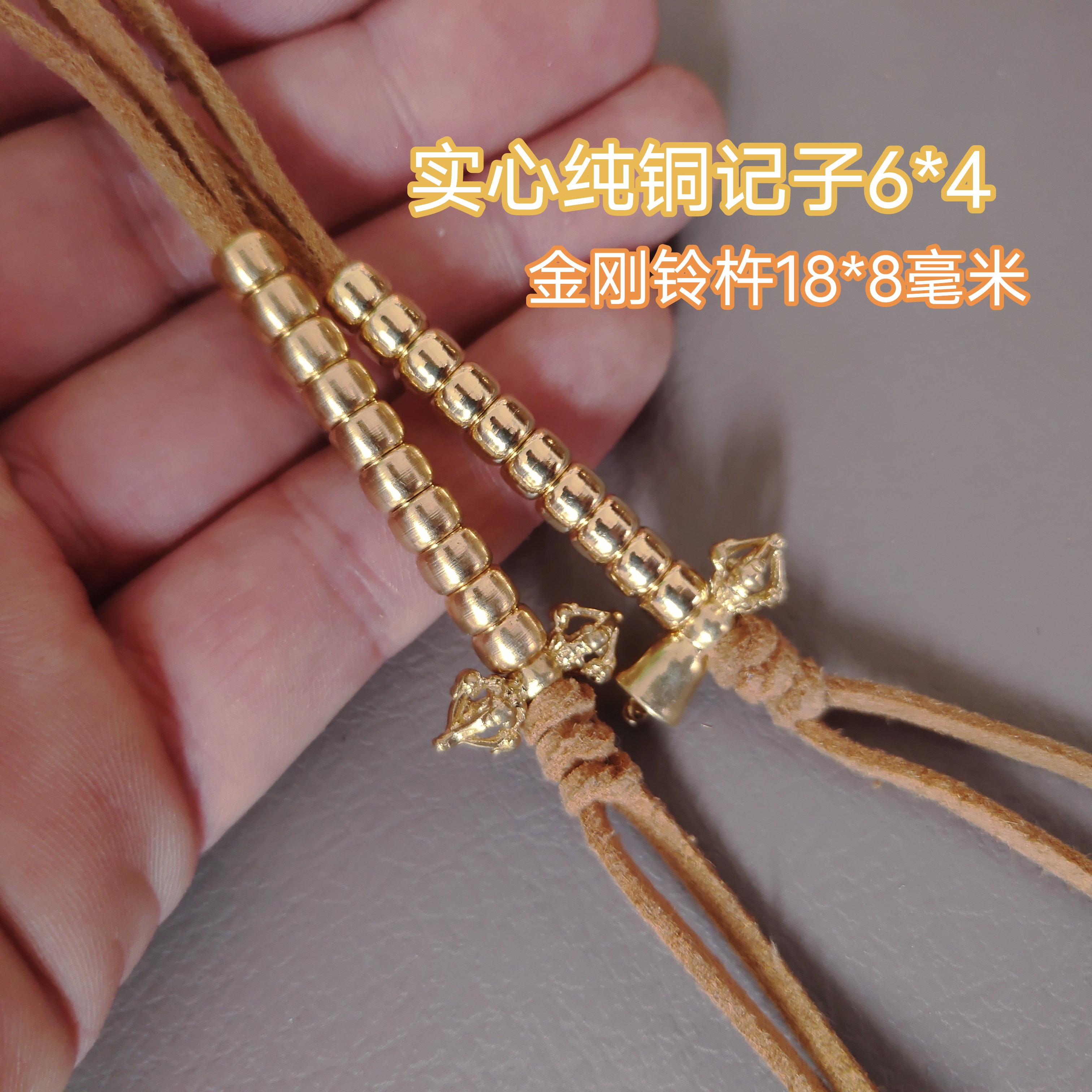 藏式黄铜计数器铃杵传统手拨计数器手搓线编织配饰DIY饰品配件