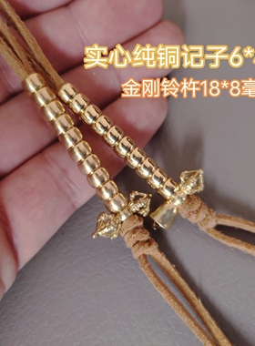 藏式黄铜计数器铃杵传统手拨计数器手搓线编织配饰DIY饰品配件