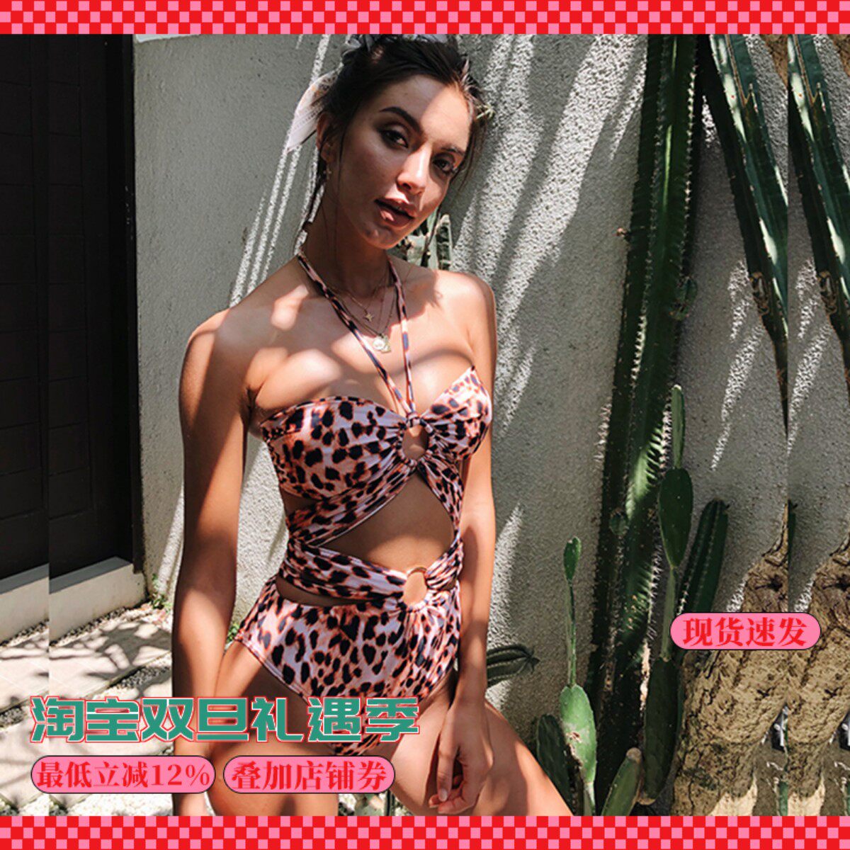 原创设计豹纹绝美泡温泉度假性感