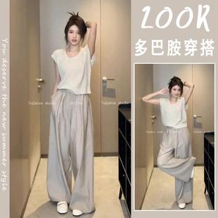 两件套装 夏装 上衣拖地阔腿裤 搭配一整套时尚 女 减龄气质高级感短袖