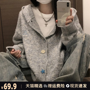 2024新款 毛衣外套女秋冬宽松韩系慵懒风厚 早秋季 灰色连帽针织开衫