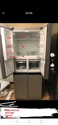 适用于博世西门子多开门十字冰箱门上挂架升降瓶架玻璃置物架
