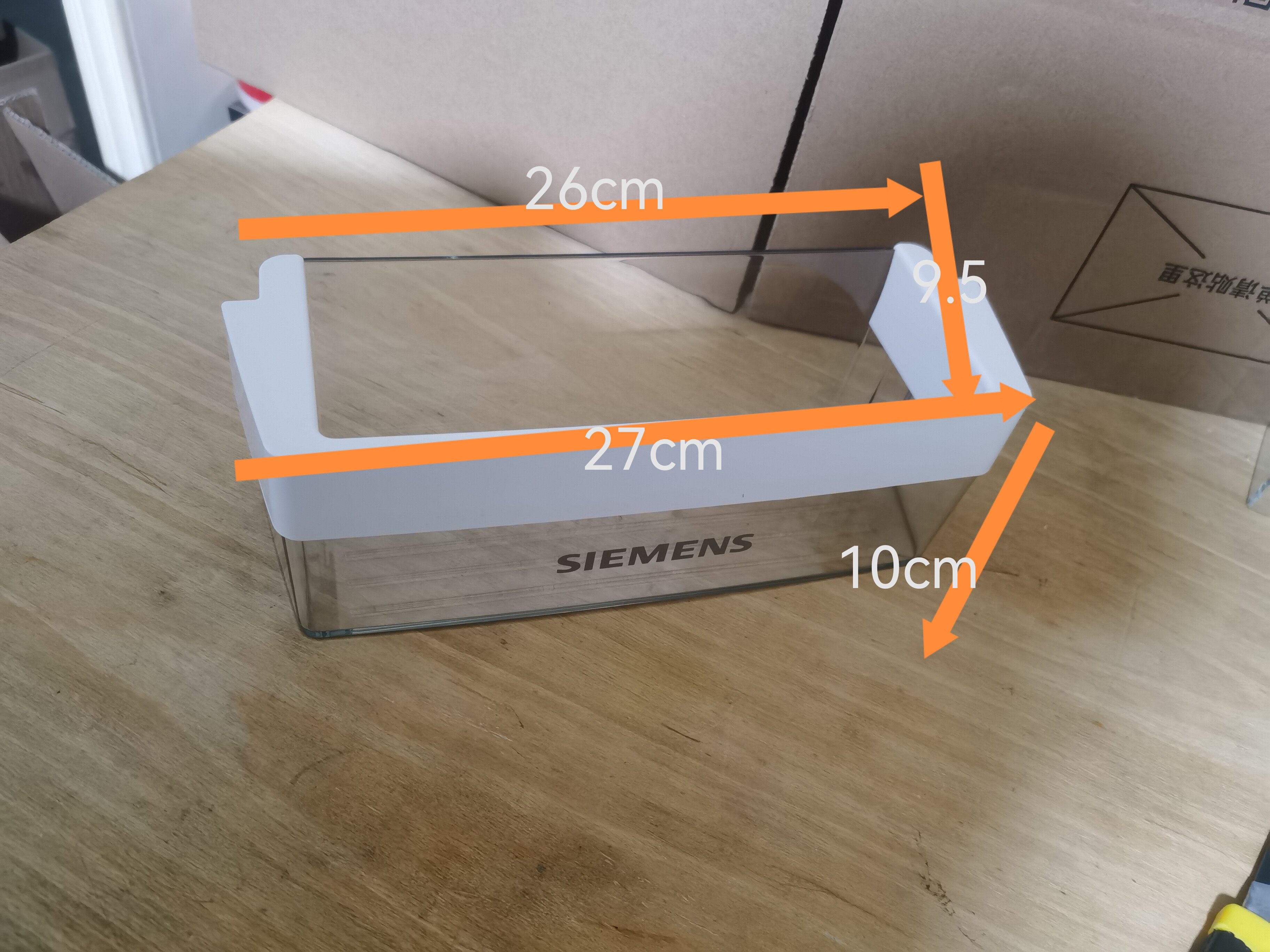 适用西门子博世冰箱对开门双开门冷冻门上挂架瓶架置物盒