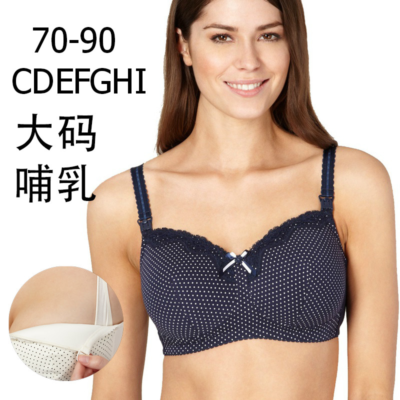 90C【单品特价】外贸薄模杯孕妇内衣胸罩无钢圈棉哺乳文胸白色