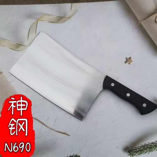 神钢N690砍骨刀家用斩骨刀剁骨刀 斩鱼鸡鸭鹅刀厨房刀锻打夹刚刀