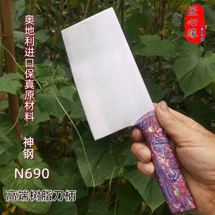手工锻打家用厨房切菜刀切片刀进口粉末钢N690钢口中式 刀超快锋利