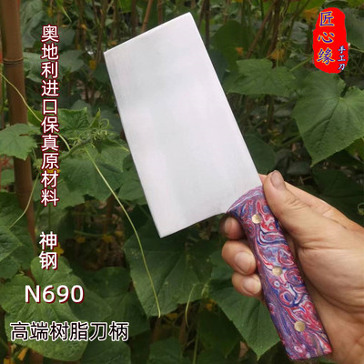 锻打家用厨房菜刀切片440c锋利