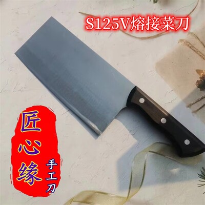 神钢S125V切片刀菜刀厨师刀厨房刀 手工锻打熔接刀超快锋利切肉刀