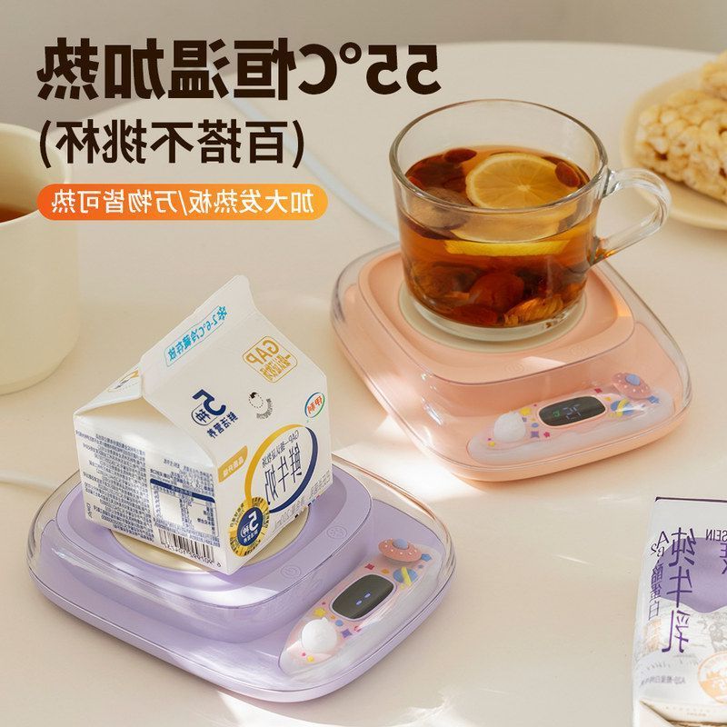 加热杯垫恒温水杯子保温热牛奶