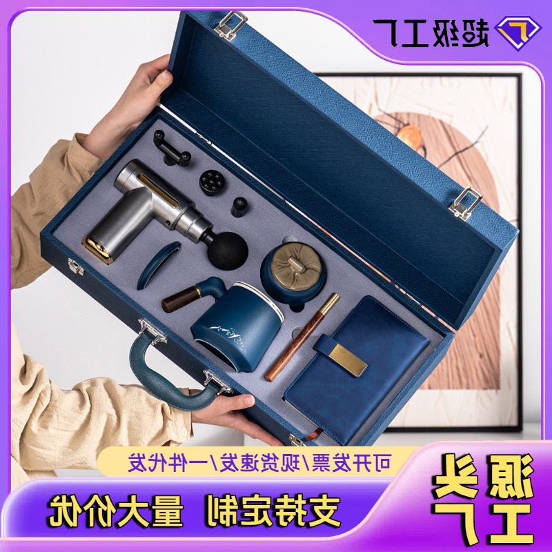 公司年会商务礼品logo高档活动