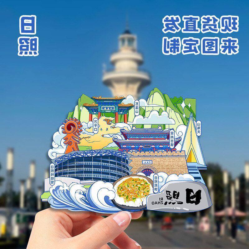 山东日照灯塔文创木质国潮冰箱贴磁吸创意立体旅游纪念品地标性建