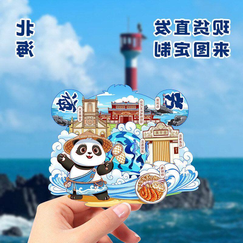 广西北海涠洲岛银滩文创冰箱贴磁吸创意旅游礼品纪念品