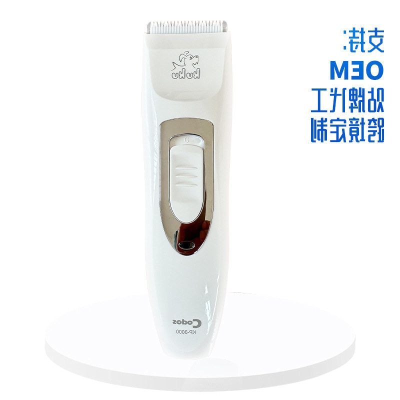 CODOS 科德士KP3000宠物电推剪剃毛器KUKU狗狗充电推子便携