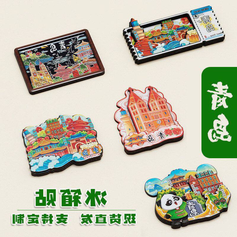 青岛弥厄尔大教堂文创木质国潮冰箱贴磁吸创意三层立体旅游纪念品