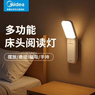 悬月小夜灯磁吸充电灯卧室床头睡眠阅读灯柔光护眼超长续航 美