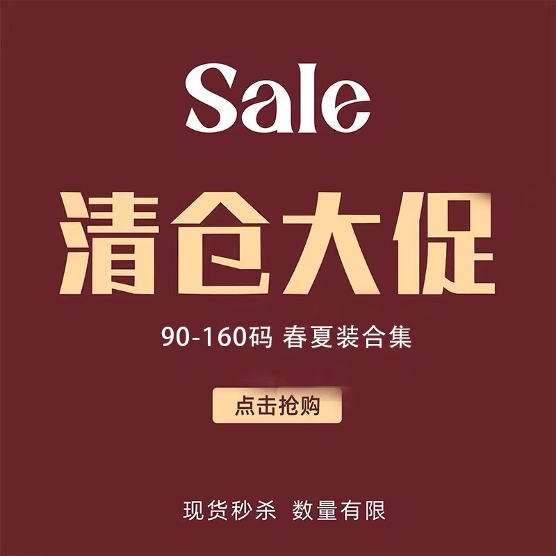 【90-130码】断码价  2025春夏款中童童装卫衣打底衫100-160码3