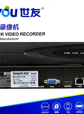 监控主机硬盘录像机Seeyou世友
