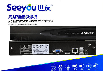 seeyou世友10路/16路/32路硬盘录像机NVR监控主机手机远程监控
