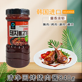 韩国进口清净园猪肉烤肉酱调味酱840g腌肉酱烧烤调料调味品烧烤酱