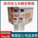 整箱韩国进口清净园糖稀700g 20麦芽玉米糖浆水怡糖稀牛轧糖烘焙