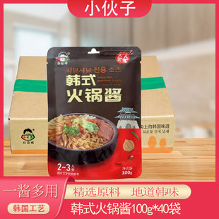 整箱包邮小伙子火锅酱韩式火锅底料鱼饼串泡菜锅关东煮酱食材商用