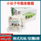 20包韩式 小伙子年糕条500g 米条手指辣炒泡菜火锅炒年糕 包邮 整箱