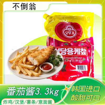 韩国进口不倒翁番茄酱3.3kg