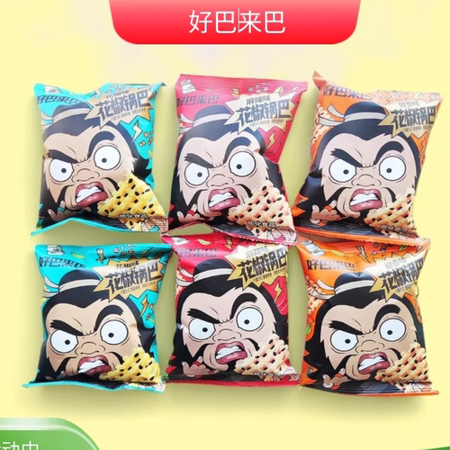好巴来巴锅巴花椒椒香麻辣手抓包